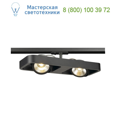 1000406 SLV by Marbel 1PHASE-TRACK, LYNAH DOUBLE  c LED 32, 3000, 2000, 24, 