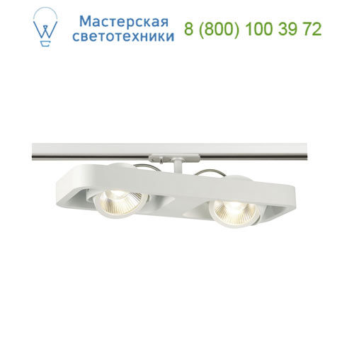 1000407 SLV by Marbel 1PHASE-TRACK, LYNAH DOUBLE  c LED 32, 3000, 2000, 24, 