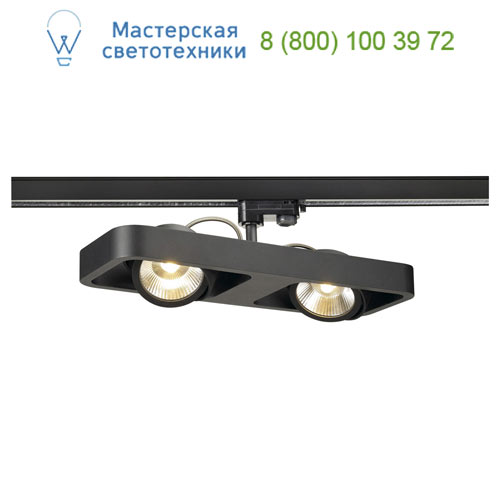 1000408 SLV by Marbel 3Ph, LYNAH DOUBLE  c LED 32, 3000, 2000, 24, 