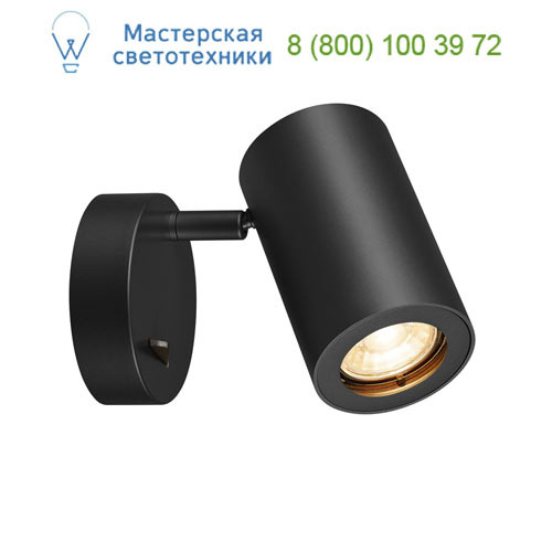 1000729 SLV by Marbel ENOLA_B SINGLE SPOT светильник накладной для лампы GU10 50Вт макс., с выключателем, черный