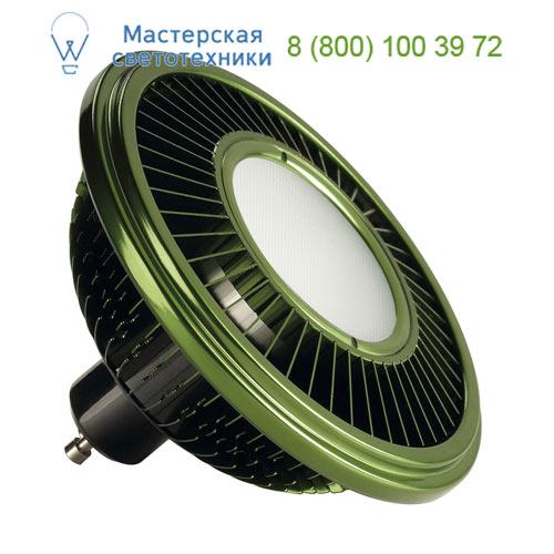 570542 SLV by Marbel LED ES111   CREE XB-D LED, 230, 17.5, 140, 2700K, 750lm, CRI80, , . 
