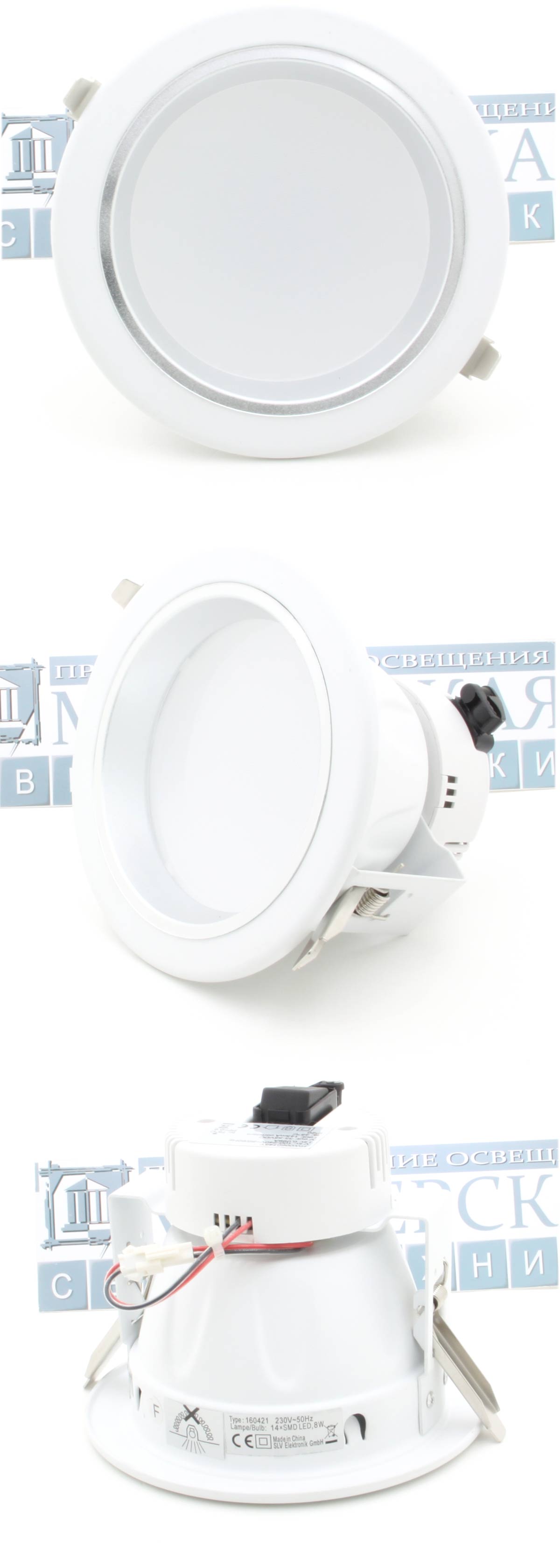 SLV 160421 LED Downlight 14/3, round, white, 14 LED, 3000K