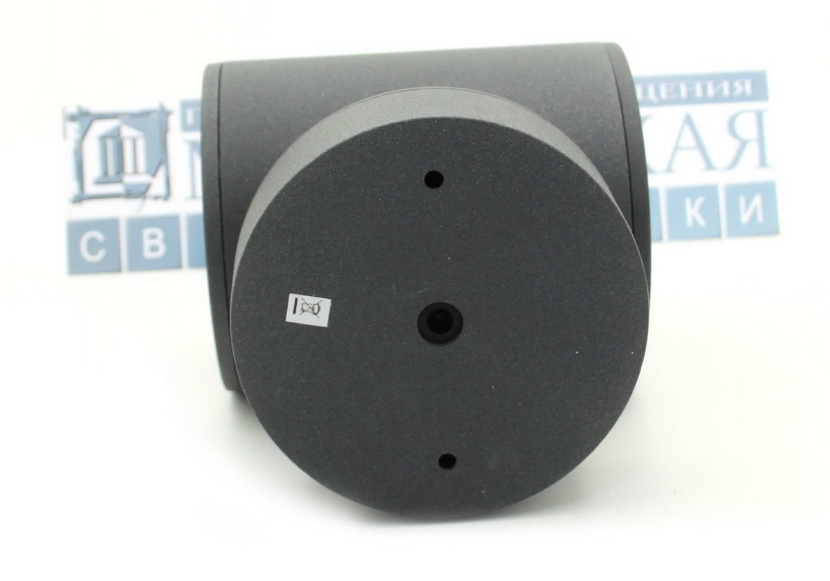   SLV 230365 SITRA WALL UP-DOWN anthracite