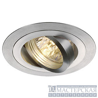 NEW TRIA MR16 ROUND downlight, alu-brushed, max. 50W, incl. retaining springs