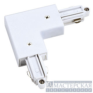 Corner connector for 1-phase HV-track, surface-mounted, white, ground inside