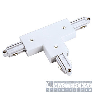 T-connector for 1-phase HV-track, surface-mounted, white, ground right