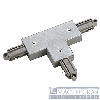 T-connector for 1-phase HV-track, surface-mounted, silvergrey, ground right