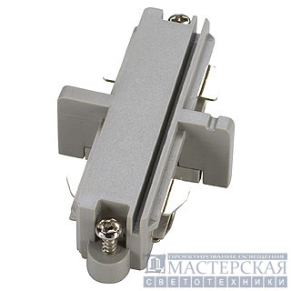 Longitudinal connector for 1-phase HV-track, silvergrey, electrical