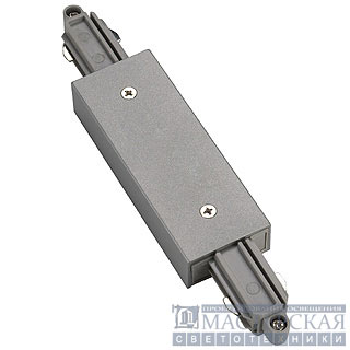 Longitudinal connector for 1-phase HV-track, silvergrey, with feed capability