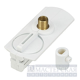 1-phase pendulum adaptor white , incl. stress relief and threaded piece