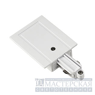 Feed-in for 1-phase HV-track, recessed version, white, ground right