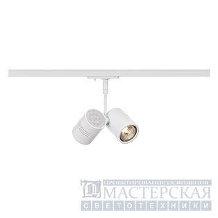 BIMA II lamp head, matt white, 2x GU10, max. 50W, incl. 1-phase adaptor