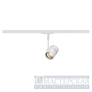 BIMA I lamp head, matt white, GU10, max. 50W, incl. 1-phase adaptor