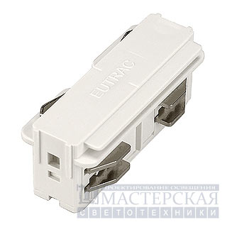 EUTRAC longitudinal connector, electrical, white