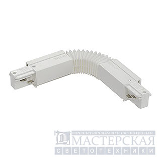 EUTRAC flexible connector, white