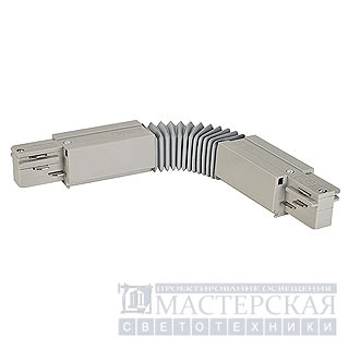 EUTRAC flexible connector, silvergrey