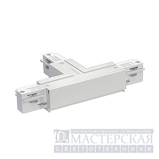 EUTRAC T-connector ground right, white