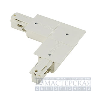 EUTRAC L-connector for 3-phase recessed track, white, ground inside