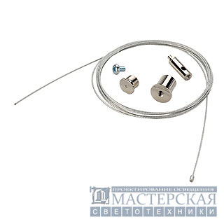 EUTRAC wire-rope suspension, chrome, 1,5m