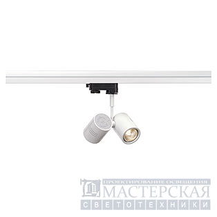 BIMA II lamp head, matt white, 2x GU10, max. 50W, incl. 3-phase adaptor