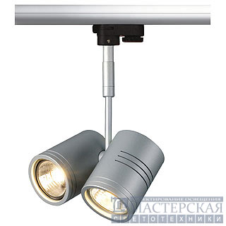 BIMA II lamp head, silvergrey, 2x GU10, max. 50W, incl. 3-phase adaptor