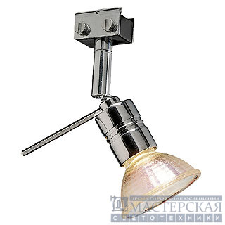 Solo 90 lamp head for GLU- TRAX, chrome, MR16, max. 35W, adjustable