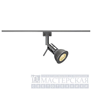 Solo 90 lamp head for GLU- TRAX, chrome, MR16, max. 35W, adjustable