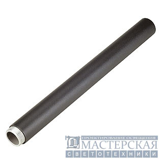 Extension rod for NEW MYRA 1+2 lampheads, anthracite