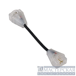 Flexible connector for DELF C PRO light bar single-colour, max. 50W, 12cm