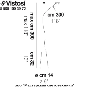 CHEOPSP PD1 E27 CHEOPE   Vistosi