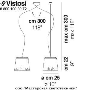 CLOTHSP PD2 E27 CLOTH   Vistosi